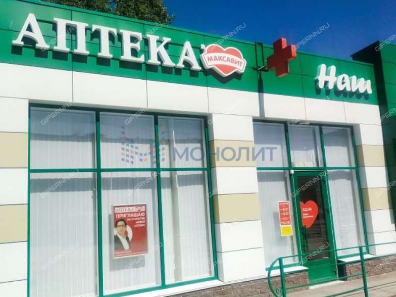 помещение под помещение свободного назначения, торговую площадь в 2-м микрорайоне город Бор