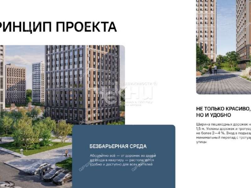 трёхкомнатная квартира в новостройке на Львовской улице