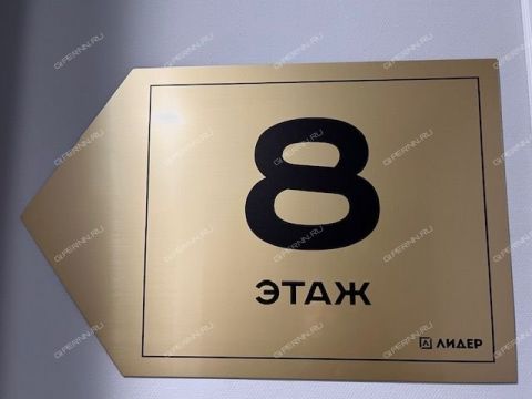 pl-komsomolskaya-d-1a фото