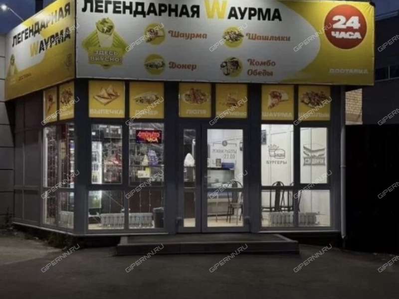 помещение под помещение свободного назначения на улице Героя Советского Союза Поющева