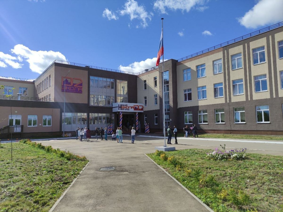 132 Школа Нижний Новгород Окский берег