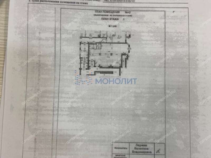 помещение под офис, торговую площадь на Волжской набережной