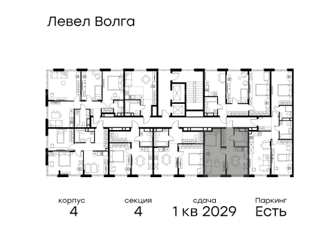 1-komnatnaya-zhk-level-volga-korpus-4 фото