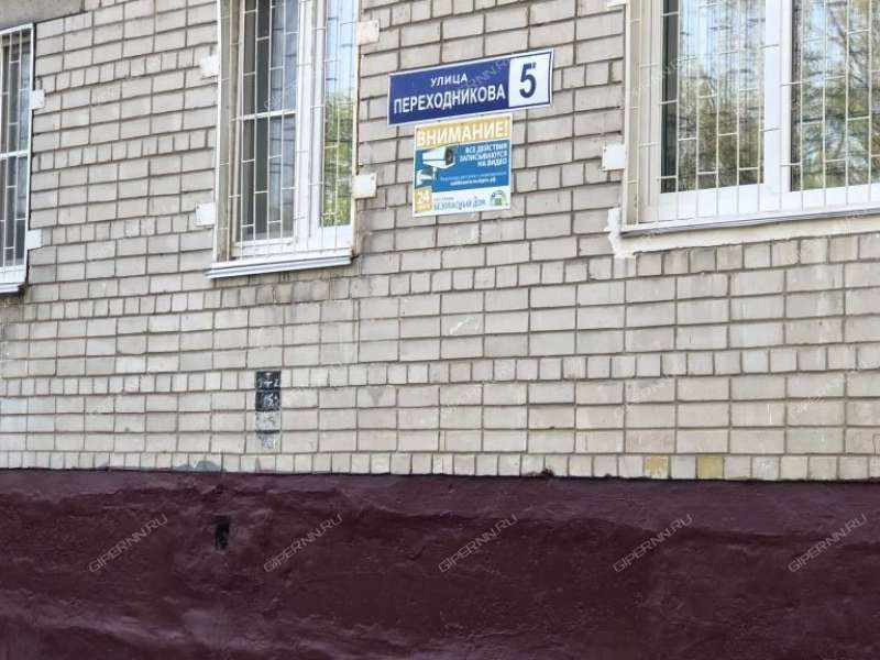 трёхкомнатная квартира на улице Переходникова дом 5
