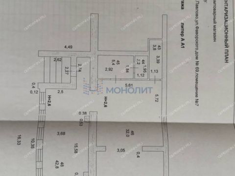 gorod-pavlovo-pavlovskiy-municipalnyy-okrug фото