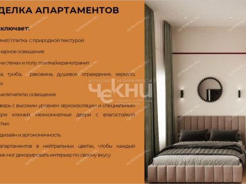 kvartira-studiya-ul-rozhdestvenskaya-d-36 фото