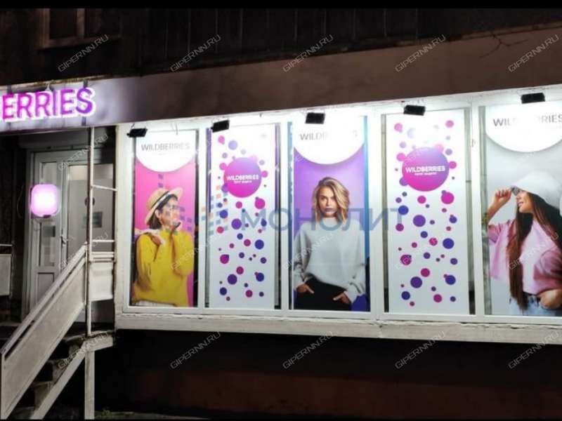 готовый бизнес объект 1646083 в Советском районе Нижнего Новгорода