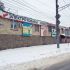помещение под коммерческую недвижимость на улице Народная