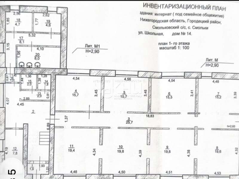 здание под торговую площадь на Школьной улице село Смольки