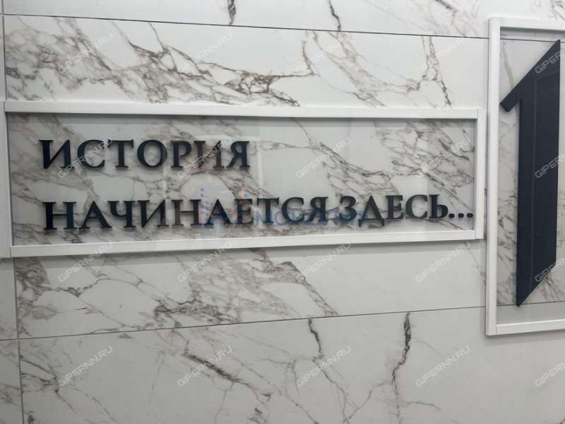 двухкомнатная квартира на Большей Печёрской улице дом 89