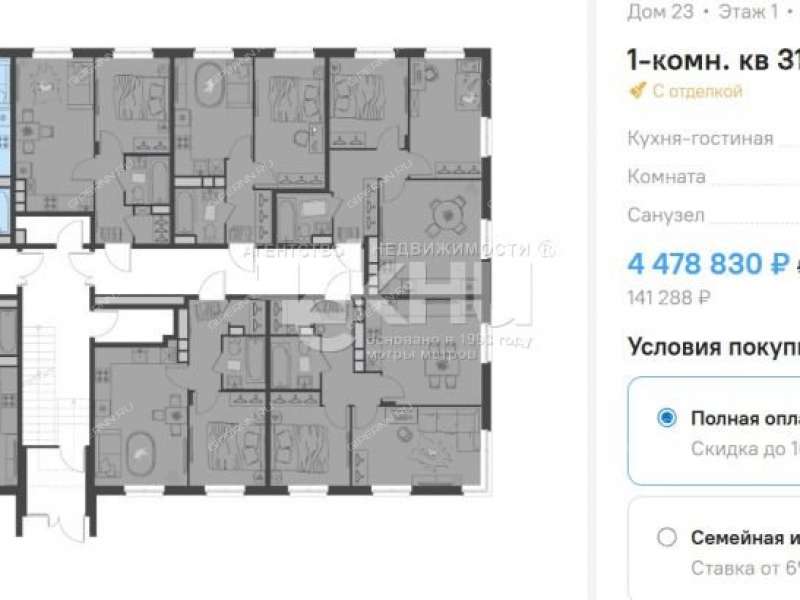 однокомнатная квартира на  посёлок Культура