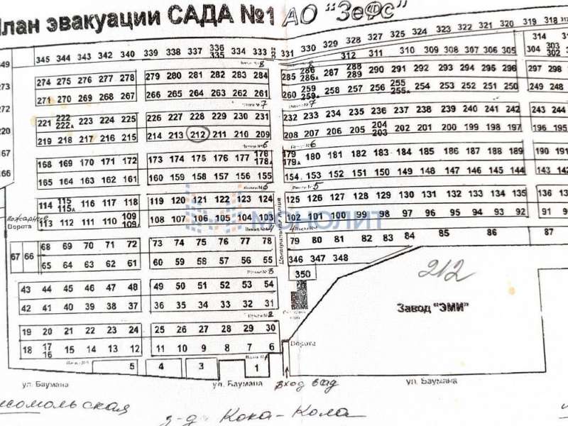 земельный участок 5,35 сотки улица Баумана