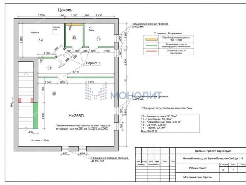 taunhaus-sl-verhnepecherskaya-d-118-1 фото