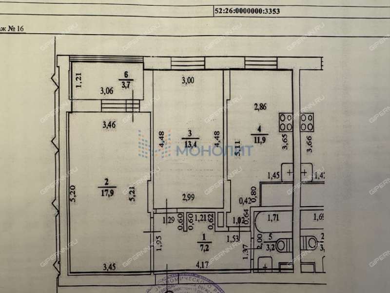 двухкомнатная квартира на Черкесской улице дом 3 деревня Анкудиновка
