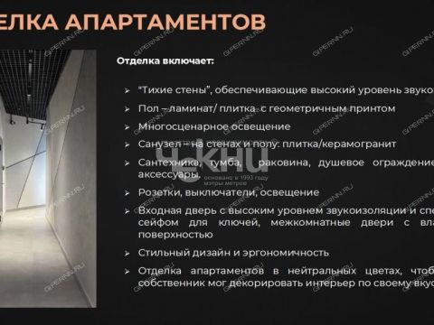 kvartira-studiya-ul-ilinskaya-d-13-2 фото