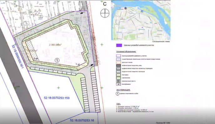 Источник: ООО «Эней» / презентация совета по земельным и имущественным отношениям при правительстве Нижегородской области