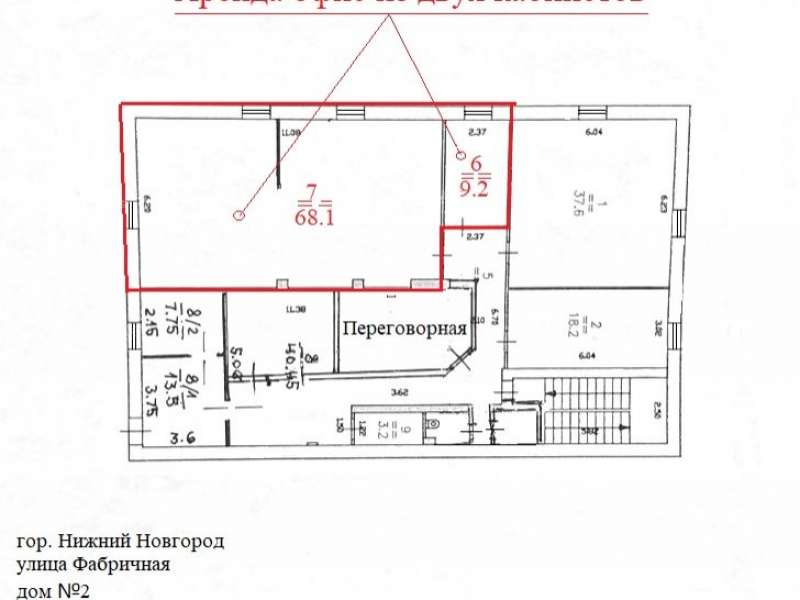 помещение под офис на Фабричная ул.2