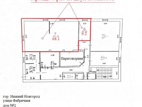 fabrichnaya-ul-2 фото