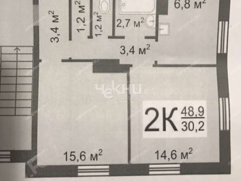 двухкомнатная квартира на Магистральной улице дом 8 город Кстово