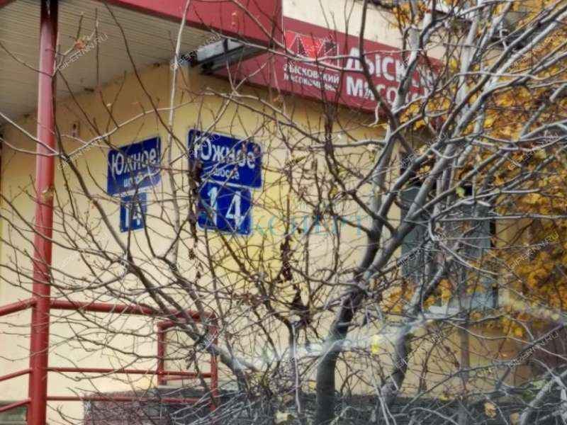 однокомнатная квартира на Южном шоссе дом 14