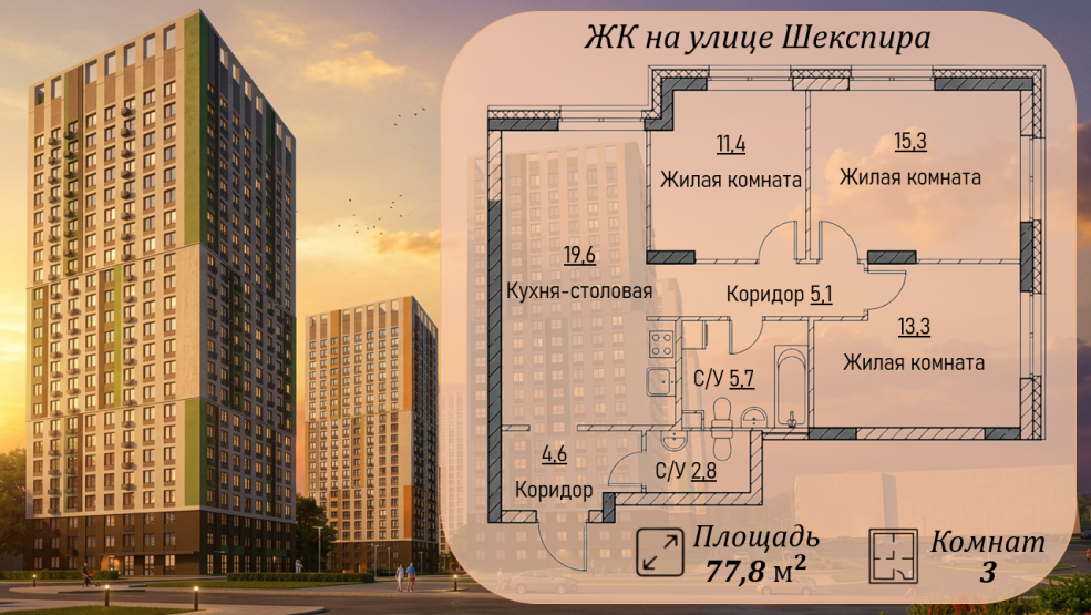 Источник: СЗ СТЭКОМ