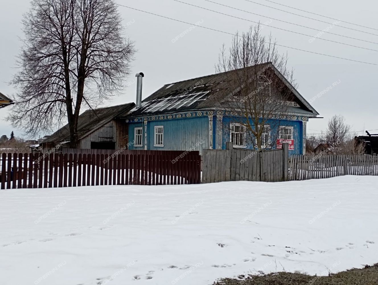 Чернуха Кстовского Р На Дом Купить
