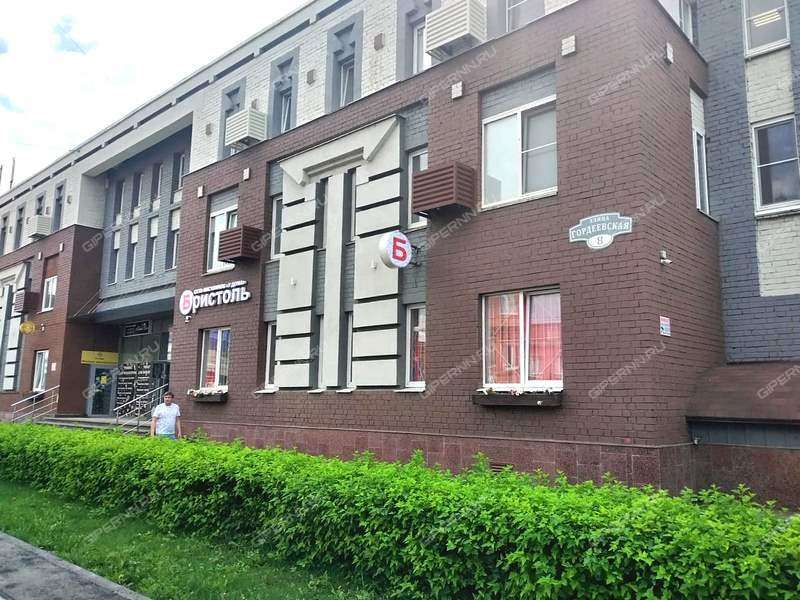 помещение под офис на Гордеевской улице